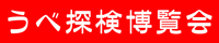 バナー